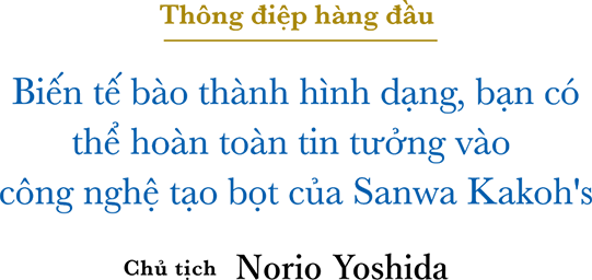 Thông điệp hàng đầu Biến tế bào thành hình dạng, bạn có thể hoàn toàn tin tưởng vào công nghệ tạo bọt của Sanwa Kakoh's